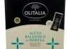 Olitalia - Balsamic Vinegar of Modena - 100x 5ml