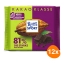 Ritter Sport - Cacao Selection 81% Extra Intense from Ghana - 12x 100g