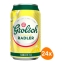 Grolsch - Radler Lemon 2% - 24x 330ml