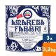 Fabbri - Amarena Fabbri - 3x 3,2kg