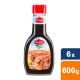 Van Gilse - Caramel syrup - 600g